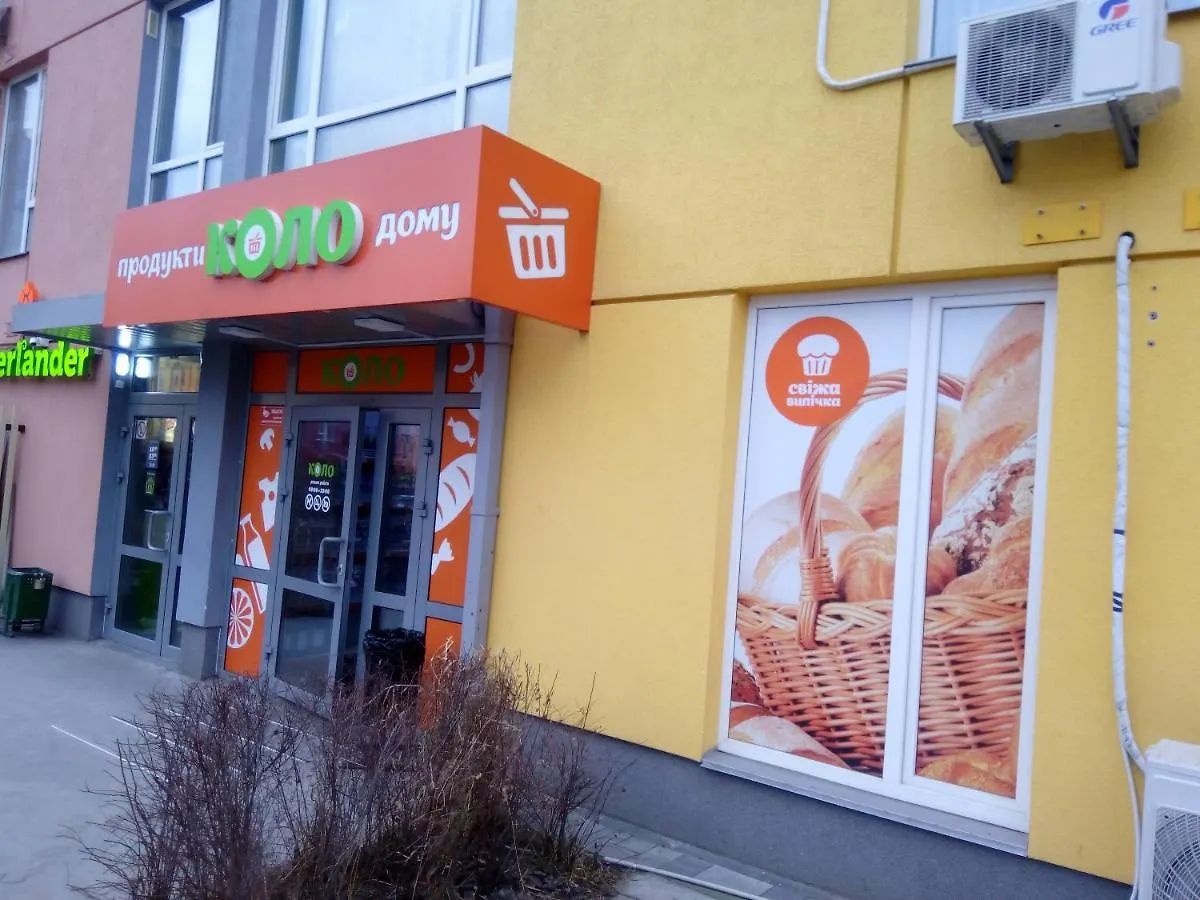 Excellent Studio Apartaments In A Secure Residential Complex Comfort Town Кт-01 Киев 0*,